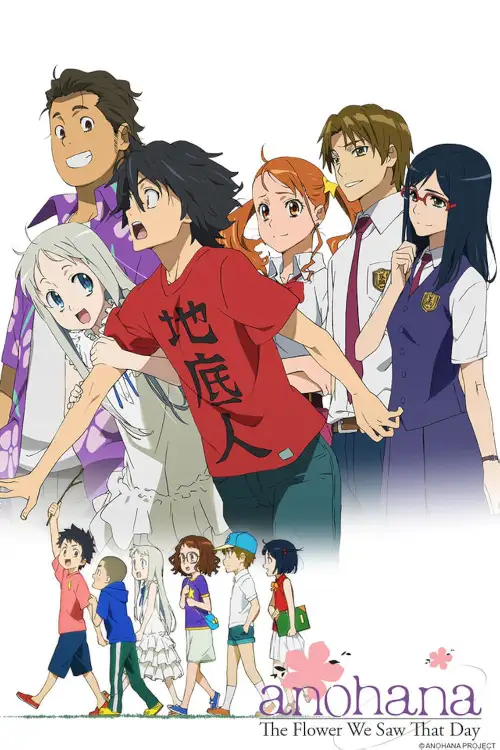 Anohana