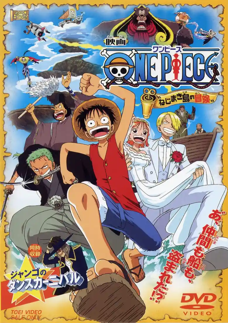 One Piece Clockwork Island Adventure