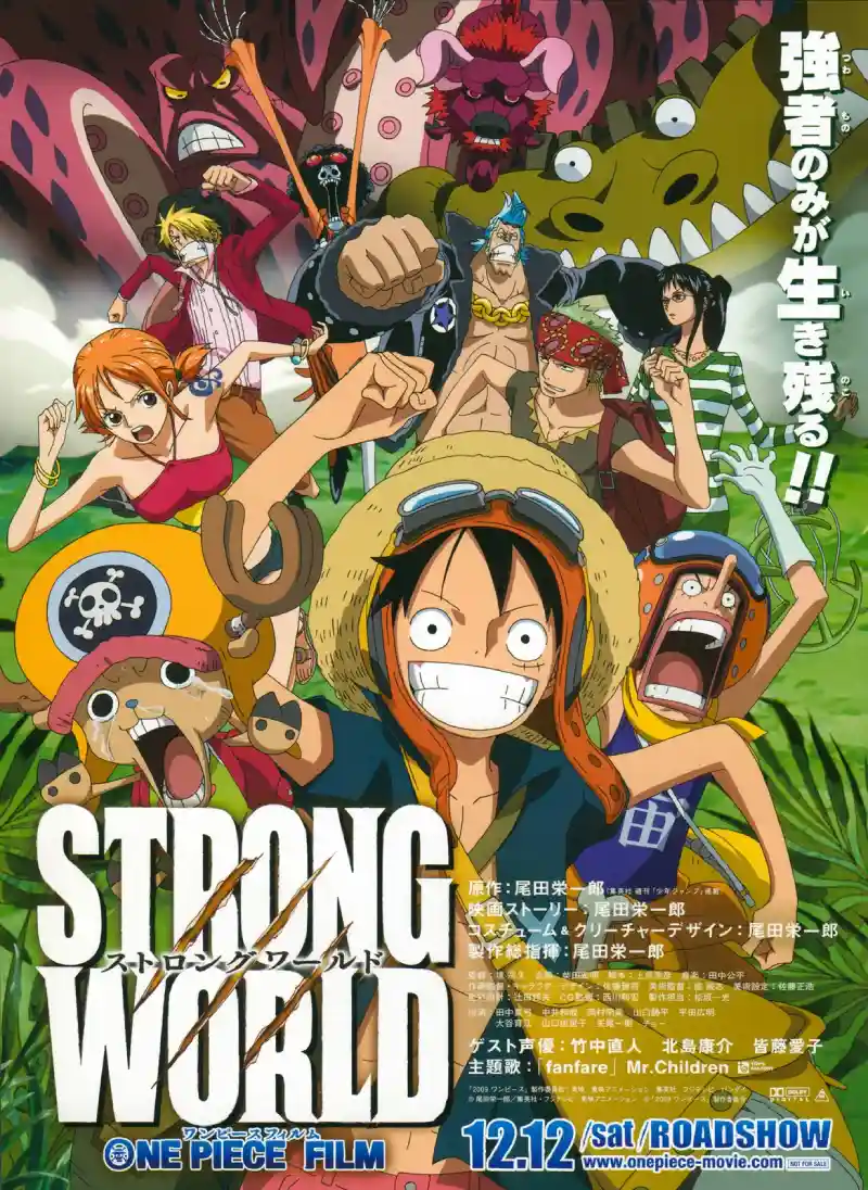 One Piece Film Strong World