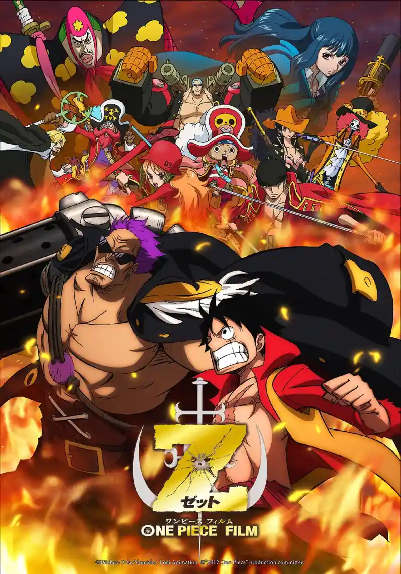 One Piece One Piece Film Z (2012)